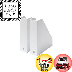 yzCNCbg (like-it) [P[X A4 t@C{bNX 2g (L)7.7x25.3x30.7cm (S)7.2x25.3x30.7cm I[zCg (s) { MX-19 [ Ă[ ubNGh 