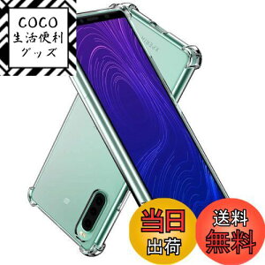 yzHy+ Xperia 10 II ϏՌ P[X SO-41A SOV43 Jo[ Xgbvz[ ČRMILKi NA Ռz|Pbg TPU P[X