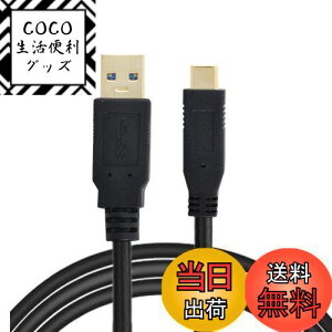yzCablecc 5m USB-C USB3.1^CvCIXUSB3.0^CvAIXf[^GL3523^ubgѓdbƃn[hfBXNhCup̃s[^[P[u