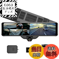楽天市場】akeeyo ミラー型ドライブレコーダーaky-v360sの通販
