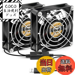 【送料無料】Mauknci usb ファン 静音 5v 3段階風量調整 usbファン 8cm 2連 長時間稼働用 小型 冷却ファン