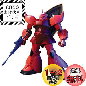 yzBANDAI SPIRITS(o_C Xsbc) HGUC 1/144 VApQOO vf