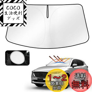 yzCartist }c_ CX-5 tgTVF[h KFn TZbg TtBA TC tgKX TVF[h VF[hJ[e }`TVF[h KFEP KF5P KF2P H29.2-s Ռ 