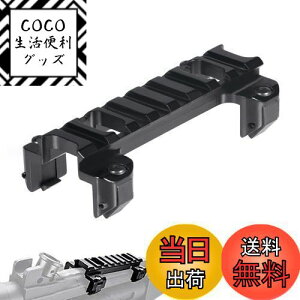 yzFOCUHUNTER MP5/G3V[Y}Egx[X 20mmsJeBj[[}Eg x[XA_v^[ [vt@C y A~ [}Eg gbv[ (8Xbg)