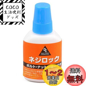 yzfCgi(Daytona) oCNp lWɂݎ~ x ϔM/ϖ lWbN 5g 96354