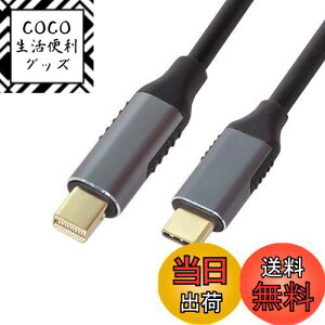 yzxiwai USB 3.1 Type C USB-C \[X~jfBXvC|[g DPfBXvC IX 4Kj^[P[u m[gp\Rp 1.8m