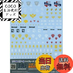 yzBANDAI SPIRITS(o_C Xsbc) K_fJ[ GD29 HGUC ėp-WIMSp(2) GUN57497