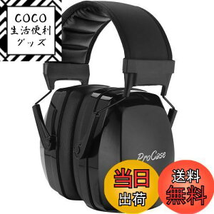 yz[ProCase] lp hC[}tAՉ \ȃwbhoht Jo[  oیwbhtHAmCYFNRR 32dB - ubN