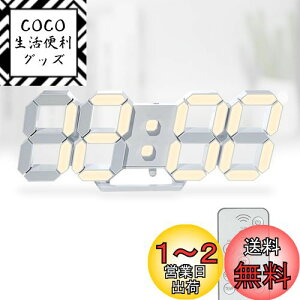 yzKOSUMOSU fW^v LEDv Ǌ|v 邳 dF 3D LED CLOCK uv ڊo܂ 10C`RtiCgvN//x\ (ACA_v^[t) ACD-210Y