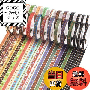 yzYubbaex }XLOe[v Ñ̕̕  5mm x 20+3mm x 6 ł v[gADIYH|iAm[g̑Ɏg (Ch̃g[e 26)