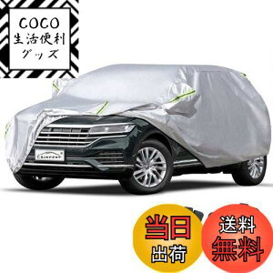 yzLINFEN ԃJo[ 210T hAbv {fBJo[ J[Jo[ ԃJo[ hhohtˎO E䕗΍ e͂Ȗh[vt (SUVXL:510×190×185cm)