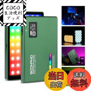 yzSOONPHO P10 LEDBepCg RGBrfICg LEDrfICg JƖ 4400mAhobe[ ϏƖCg 2500k-8500k iK CRI97+ 12FXƖ Be y ⏕Ɩ PSEF