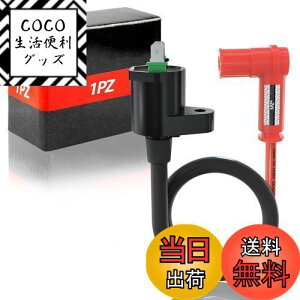 yz1PZ JRG-C01 12V COjbVRC 46cm ėp ϋv z_ L[ S X[p[Ju }Oi50 JAZZ gJu NS-1 FTR223 WCUP ^ WCLms[  oCN 