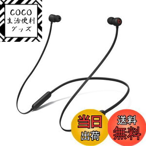 yzBeats FlexCXCz | Apple W1wbhtH`bvA}OlbgC[obhAClass 1 BluetoothAő12Ԃ̍Đ - Beats ubN
