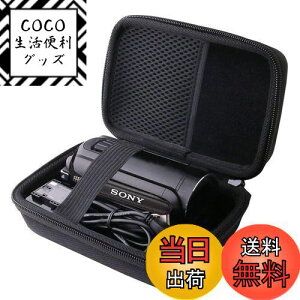 yz\j[ SONY rfIJ HDR-CX680/HDR-CX470 ی[P[X -WERJIA JP