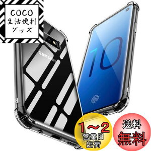 yzPNEWQNE Samsung Galaxy S10 pP[X NA SʕیJo[ ϏՌ Ռz tpu ϐk \tgy ^ h~ ČRMILKi  ϋv Xgbvz[t ϖh~ wh~ h