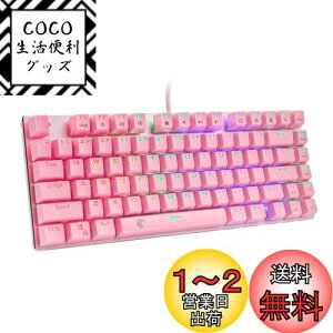 yzefQ[~OL[{[h JjJL[{[h ԎEE A`S[Xgpz81L[ RGBLEDobNCgt USBLh Windows/Mac OSΉ̃ItBX&Q[