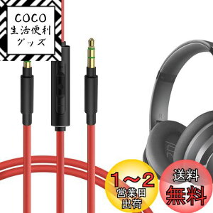yzGeekria P[u ݊ I[fBIR[h AJ[ Soundcores H30i, Space One, Q20i, Q45, Life Q30, Q35 wbhzP[uA3.5mm ɓK CC}CNƉʃRg[ 1.2m