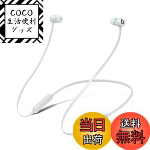 yzBeats Flex CXCz | Apple W1wbhtH`bvA}OlbgC[obhAClass 1 BluetoothAő12Ԃ̍Đ - OC