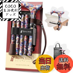 yz[R{Zbg] Merry Sticksi[XeBbNXj/ ܂肽݃XebL/Ԃ & XebLNbvz_[t//AQnizCgj