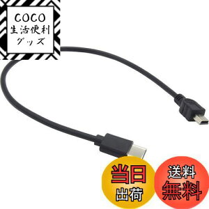 yzI[fBIt@ ~jUSBP[u ^CvC IX to miniUSB IX miniB USB2.0 Z USB-C ~jB typeC 30cm ([q܂)