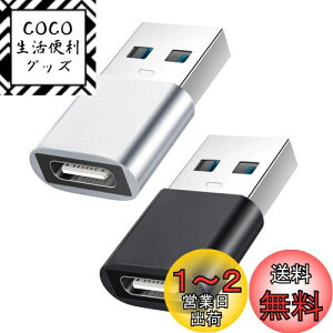 yzYOKELLMUX USB Type-C ϊA_v^ USB 3.1 10Gbps QC3.0 Type C (X) to USB (IX)2Zbg }[df[^ ^y L͂Ȍ݊ Windows/Mac/PC/[d/ԍ/X}zΉ