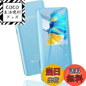 yzAGPTEK MP3v[[ Bluetooth5.2 mp3vC[ 3DȖ 32GB yv[[ Xs[J[ HIFI 2.4C` fW^I[fBIv[[ ^ FMWI _CNg^ 