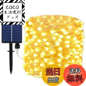 yzyʃr[Yz LED C~l[VCg \[[ XgOCg NX}Xc[Cg 邢 20M 200 8_[h Ԏ_ IP65h dLED tFA[Cg 