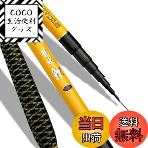 yzWellve k S 5.4m 540 cm JTMނ ނ d Uo d@73cm kނ J[{bh 撲q 惊A }/A}S/Ci/jW}X/n/o S