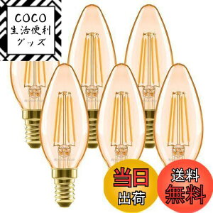 yzLVWIT VfAd E12 4.5Wi36W`j 420lm tBgd LED Cd 2400K ȃGl PSE Ή 6