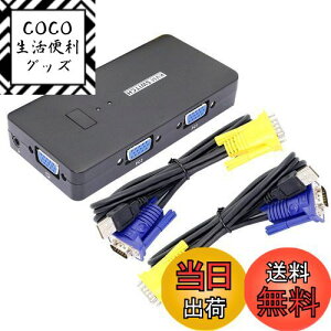 yzCERRXIAN kvm switch VGA KVM XCb`VGAؑ֊ pcؑ֊ 2 usb ؂ւXCb` 2|[g fXNgbv^Cv KVMXCb` 𑜓x1920X1440 VGAш敝500MHz j^[Av^[AL[{[