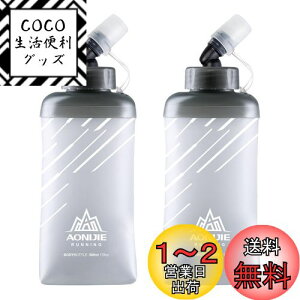 yzTRIWONDER TPU ܂肽  {g EH[^[{g X|[c{g jO }\ TCNO oR nCh[V \tg{g Soft Water Bottle (O[ 500ml - 2)