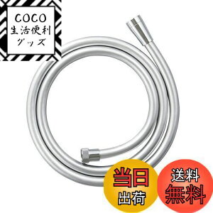 yzSANEI(Ж:Oh𐻍쏊)V[z[X Vo[ قƂǂ̃[J[Ή 𑤁EV[A_v^[t Ow 1.8m G1/2 PS30-866TXB-SC6-1.8{