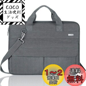 yz[LANDICI] p\RP[X13 13.3 14C`p\RobO 360°یϏՌPCP[Xh ϏՌ 񂰃obO rWlXobO| 3way PCV_[obO 13C`MacBook Air M1/M2,MacBook
