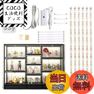 【送料無料】Wobane LEDバーライト 6000K 昼光色 0.5mx6本 連接可能 キャビネットライト リモコン付き 無段階調光 時間設定 高輝度 フィギュアライト 間接照明 薄型 貼り付け式 工事不要 キッチン