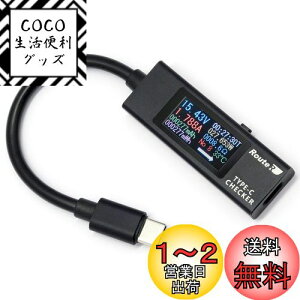 yz[gA[ oE^➑́E@\\ USB Type-CdEd`FbJ[ iP[utfj RT-TC5VABK