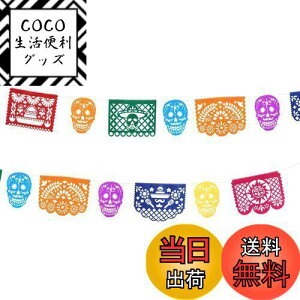 yzFrcolor oFg papel Picado LVJp[eB[oi[ fbh 1{Zbg ԗ zIW Ԃ牺 ҂̓  LVR tFXeBo  nEB