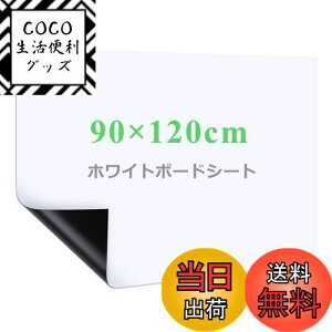 yzHappyee zCg{[g V[g zCg{[h zCgV[g S }OlbgΉ ǂɓ\t ͂ Rɍْf \\ ǂ f [pɑΉ 90*120cm