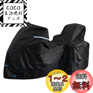yzFENRIR 420D ubN goCNJo[ oCN Jo[ @\h ϔM  UVJbg vȌ萶n  іh~ oCNJo[ ԑ̃Jo[ [obOt CJo[ ɂƂ