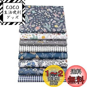 yzhimsyuden JbgNX z ԕ  pb`[Nz ͂z 100 vgn zZbg |p  DIY nhChpi Dp Â 50*40cm (lCr[n 8Zb