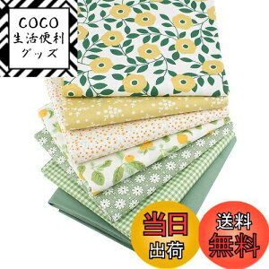 yzhimsyuden JbgNX z ԕ  pb`[Nz ͂z 100 vgn zZbg |p  DIY nhChpi Dp Â 50*40cm (O[n 7Zb