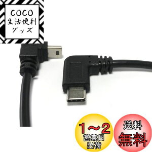yzAccess y [L^ 25cm z ~jUSB  ^Cv Cϊ P[u USB MiniB 5Pin X to Type C IX ǂL ϊP[u Mini16L-M-C