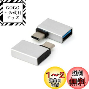 yzMacLab. USB-C USB-A OTG L ϊA_v^ 2Zbg Vo[ USB Type-C X}[gtH PC MacBook Pro Air Galaxy Xperia Ȃǂƌ݊L BC-UCU01LS
