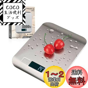 yzConkoo ͂ fW^ Lb` XP[ \ʖh h vʊ 3g 5kg 1gPʂ LCD fBXvC dq    َq XeX ̑̐ϑ ml[ht 