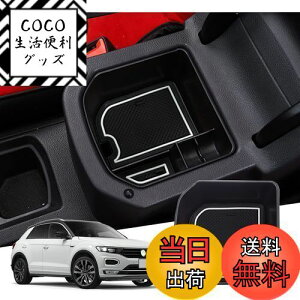 yzyGAFATztHNX[Q VW T-Roc eB[bN 2020N`s p ԗp[{bNX OtR\[{bNX p[c Z^[R\[{bNX A[Xg{bNX 