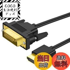 yzTwozoh 4K HDMI DVI ϊP[u 1M oΉ DVI HDMI ϊ P[u _炩 y1.4Ki1080P/4K@60HZΉ