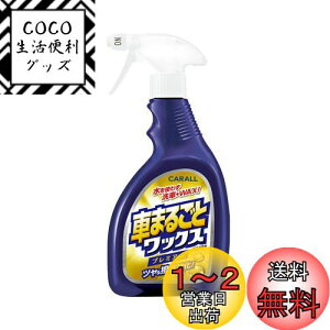 yz(HARUKADO) J[I[ ԗp ԗpi Ԃ܂邲 bNXXv[ v~A ShFΉ 500ml 2131