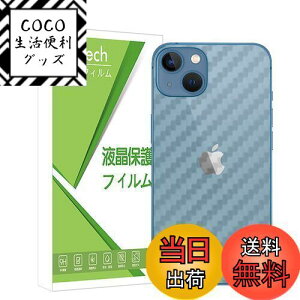 yzMiitech iPhone13 Mini wʃtB y4ZbgzYf@ۃtB CA[ wh iPhone 13 Mini Ή wʕیtB