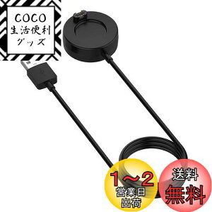 yzK[~p[dP[uK[~p USB R[h (1m/1{) fenix 5/ 5S/5X/6/6S/6X ForeAthlete 245/245M/45/45S Approach S62/S40/S60 [dX^hy ֗ [d [dp[c `[W[