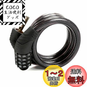 yzSHULLIN oCN _CbN P[ubN C[bN 10*1000mm ]ԃbN 4 _CbN Rݒ gѕ֗  h~ NXJg[oCN [hoC